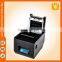 high print speed USB 80mm thermal printer with Auto cutterNT-8250