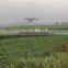 SZM UAV With Video