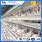High quality A type Q235 steel metal wire chicken cages / Uganda poultry farm automatic chicken layer cages