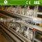 Egg production farm full automatic chicken poultry cage
