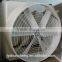 best price&hot sale shutter cone exhaust fan with glass steel material