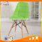 Comfort modern new design living room PU shell chair