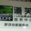 customized high clear luxury acrylic sign for hotel