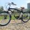 beach cruiser electric bike,26 electric beach cruiser kit/frame