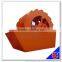 Leading technology sand washing machine with reasonable price provided by China supplier