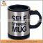AM17EC factory directly self stirring coffee mug
