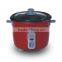 0.3L mini rice cooker with colorful outer body