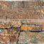 China Supplier Cement Stone Panel Rusty Quartz Stone