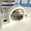 Belt Conveyor bearing mount SUCP 208-24