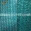 green waterproof shade net to qatar