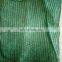 HDPE Garden Sun Shade Net / Netting / Cloth for Greenhouse / Vegetable Nursery