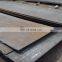 Hot or Cold Rolled Mild Alloy Structural steel plate