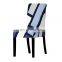 Stretch Removable Washable Short Dining Chair Protector Cover Seat Slipcover for Hotel