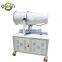 Dust Removal Water Fog Spray Machine for Building Site and City Dust Control