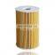 Genuine Spare Parts Oil Filter For HYUNDAI