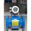 Taijia electromagnetic flow meter flowmeter integrated electromagnetic flowmeter for Chemical industry