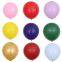 Low Price 16 Inch  Party Decoration Helium Metallic Ballon Red White Green Pink Orange Colors 18inch Latex Balloons