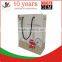 art paper bag birthday paper bag