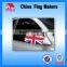 Sports Stretch Polyester Flag Car Mirror Covers