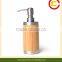 Bamboo Lotion bottle 250ml