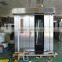 bakery equipment machine/bakery equipment factory/rotary convection oven