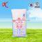 Color printed pp woven bag, Bopp laminated pp woven bag for sugar,rice,feed,fertilizer