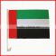Cheering car flag,world cup polyester car window flag,30*45cm Arab flag