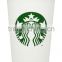 starbucks paper cups/Starbucks hot paper cups/starbucks cup for coffee