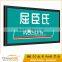 Snap Slim Aluminum Fabric LED Light Box Backlight Good LED Light Box Sign Light Frame Outdoor Advertising