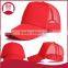 custom 5 panel foam mesh trucker cap promotional baseball cap