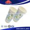 Wholesale new product 2017 Good Quality New Design cheap paper cups