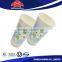 online shopping sales Favorable price new design beverage coffee paper cups