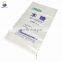 China Factory Plastic Packing 50kg Sugar Packaging Bag