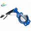 2019 hot sale 2016 selling butterfly valve for fabric luggage accessory