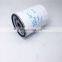 Engine parts lube oil filter element P559128