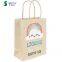 Custom Logo White Brown Kraft Paper Shopping Bags for GiftHot Sale Products