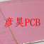 high-tech enterprise, has been dedicating to the manuafacturing of PCB,PCBA and SMT Process