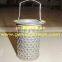 carbon steel Perforated metal basket strainer and CYLINDER | generalmesh