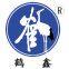 Kunshan Hexin Precise Machinery Co., Ltd.