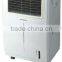 Room portable evaporative water cooler electric motor cooling fan