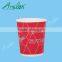 Disposable coffee cups double wall