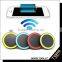 easy charger emergency cell phone wireless charger For Qi Stardard Mobiles