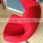H-2008 fiber glass egg chair, egg chair replica, egg shaped chair