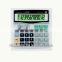 large key calculator