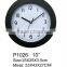 cheap and high quality 10inches plastic wall clock