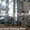Chia Quinoa Seed Cleaning And Packing Plant