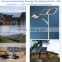 75W 12V solar panel solar