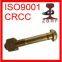 Carbon Steel Grade 8.8 Oval Neck Track Bolt Rail Fish Bolt for Turnouts