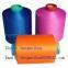 Polyester Textured Yarn 150D/96F/1