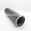 Hydraulic Oil Filter Element YLXB-11B 803172727 TLX235L